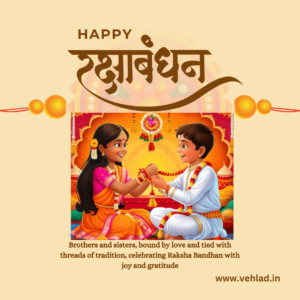 Happy Raksha bhandan www.vehlad.in