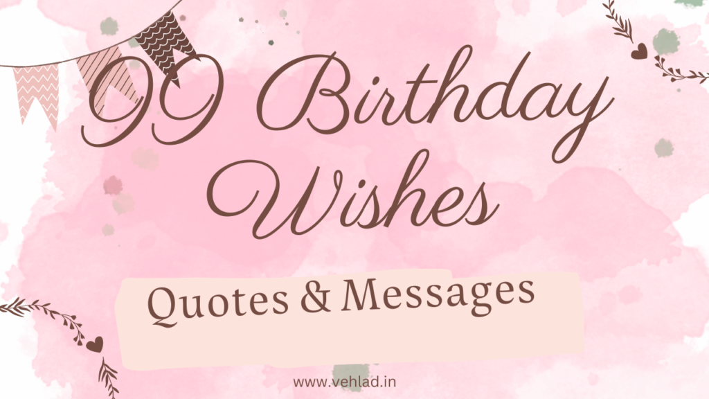 Happy Birthday Wishes & Messages