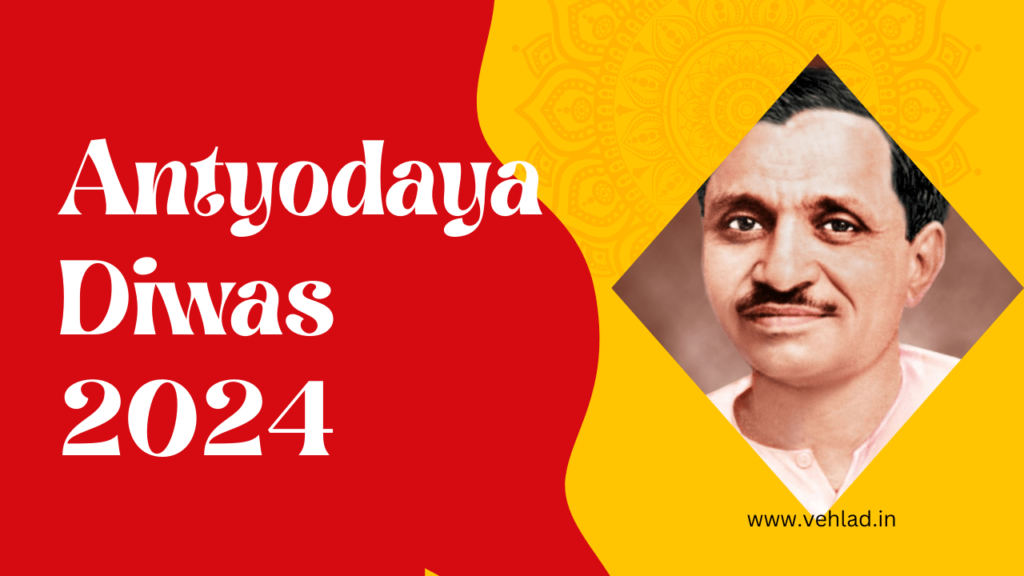 Antyodaya Diwas 2024