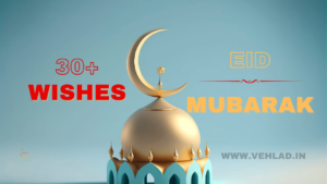 Eid-e-Milad Wishes, Quotes a History