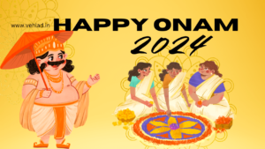 Onam History