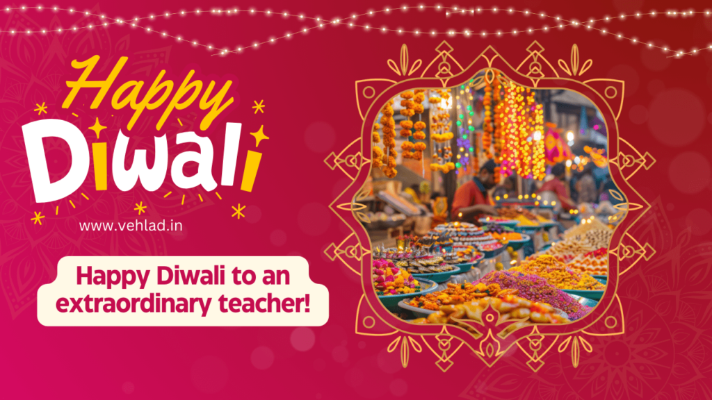 Happy Diwali wish for Teacher